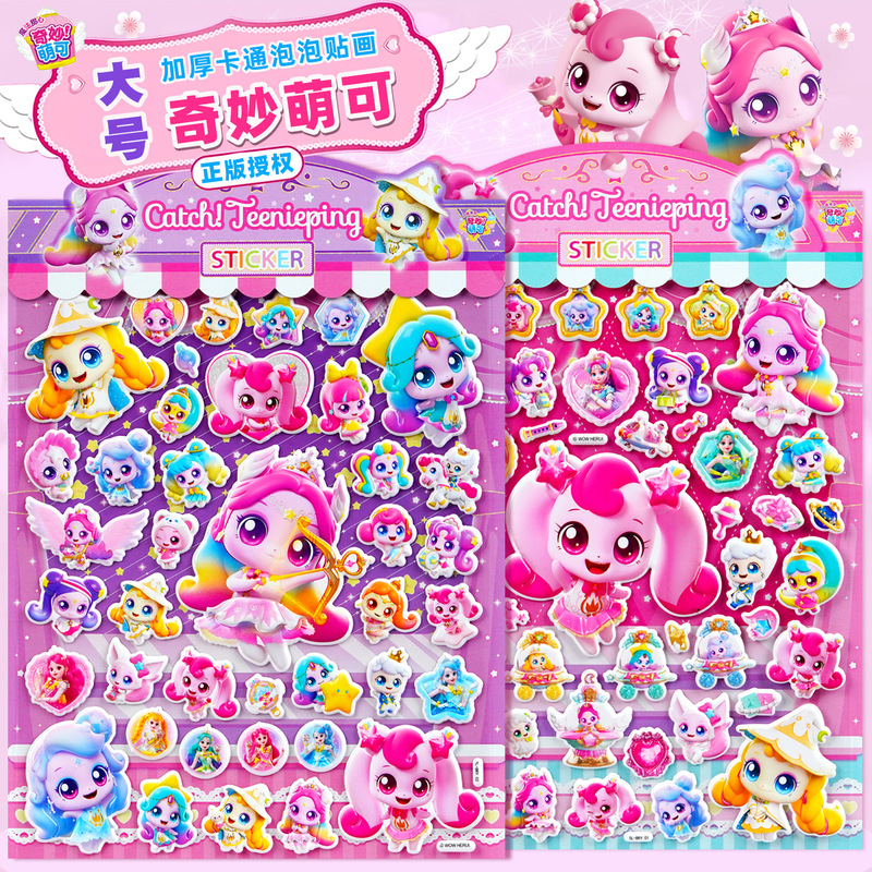Official Catch Teenieping 3d P - Phone Cases Kids review and price