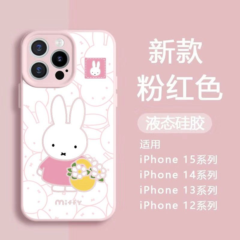 Miffy Cute Anime Cartoon Coupl - Phone Cases Cool Girl review and price