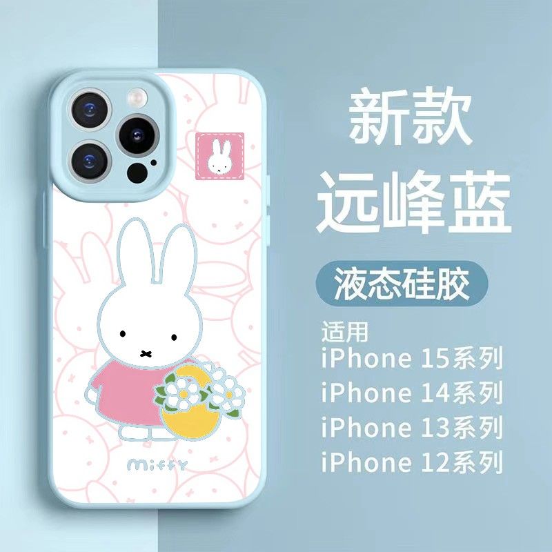 Miffy Cute Anime Cartoon Coupl - Phone Cases Cool Girl review and price