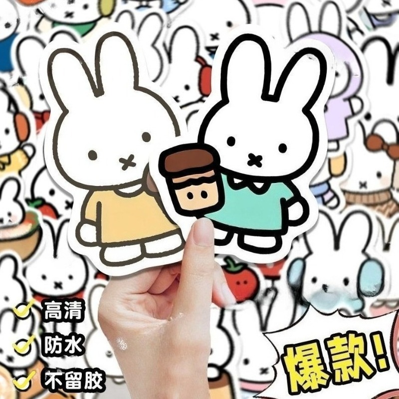 Miffy Rabbit Head Sticker High - Phone Cases For Boys review and price