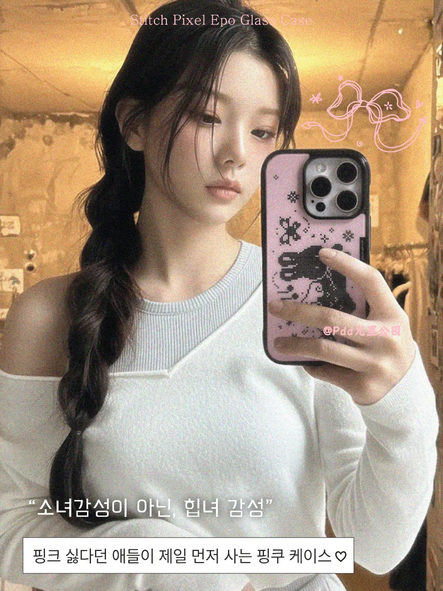Korean Ins Sweet Girl Rabbit W - Phone Cases Cool Girl review and price